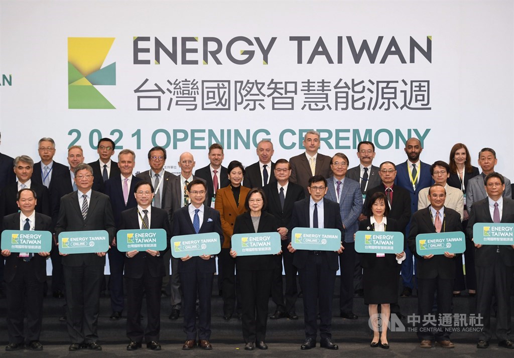 President Tsai Ing-wen (front row, center) attends the opening of the three-day Energy Taiwan exhibition in Taipei Wednesday. CNA photo Dec. 8, 2021