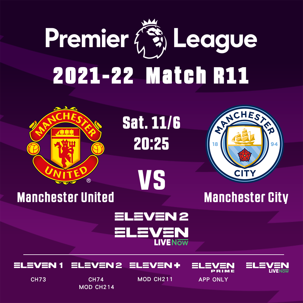 Premier League